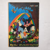 Atomic Mouse #1 G/VG 3.0
