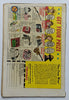 Western Outlaws and Sheriffs #64 (Dec 1950, Atlas) G/VG 3.0