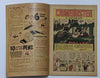 Boy Comics #90 (Jun 1953, Lev Gleason) FN+ 6.5 Charles Biro Iron Jaw cover