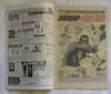 Tomb of Dracula #58 (Jul 1977, Marvel) Blade app VG+ 4.5